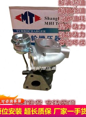 菱致菱仕DX7东南V5V6众泰Z500大迈X51.5T4A91T发动机涡轮增压器