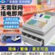 爱宝M 3000收银机超市便利店小型商店餐饮早餐小吃店点餐机小卖部