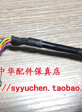 骏捷FRVCROSSFSVH530V5USB插口 音频数据插头 原厂配件