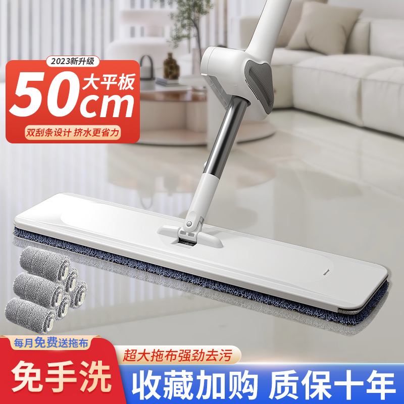 免手洗平板拖把家用一拖净202z3新款墩布地拖懒人专用拖布拖地神