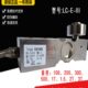 Load 同乐Tongle 300 Cell称重传感器LC 100 III 500kg