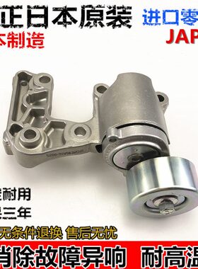 皇冠锐志汉兰达雷克萨斯GS300ES350皮带涨紧轮张紧过渡隋轮适用