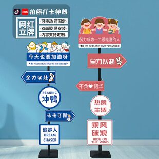 创意磁吸广告我在xx很想你网红打卡路牌定制指示牌kt板架引路标杆
