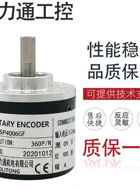 B-ZSP4006GC-GF光电编码器B-ZSP3806GF-GC 1000 600 2000 360 100