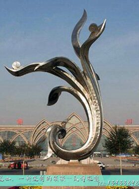 定制不锈钢金属雕塑景观园林大型抽象艺术品雕像广场异形雕塑摆件