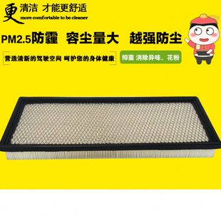 422 载机空气空调滤芯428 430 432 444 211 424 2660适配卡特装