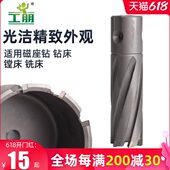 硬质合金钻头 空心钻头钢板钻头磁力钻钻头取芯台钻套料钻头