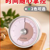 苏泊尔计时器时间管理器儿童学习定时器厨房烘焙蒸鱼提醒器机械式