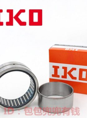 进口IKO轴承TAFI304520 304530 324720 324730 355020 355030