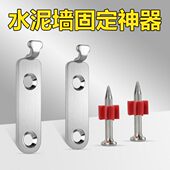水泥墙钉固定神器婚纱照相框挂墙强力承重钉子暗挂钩铁钉钢钉墙钉