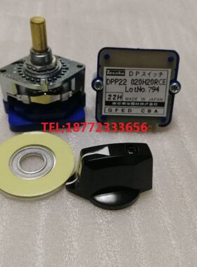 原装TOSOKU东侧数字编码波段开关DPP022020H20RCE 01J02J 03H 01H