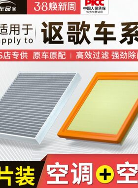 适用讴歌RDX空调滤芯原CDX原装20款TLX活性炭TL新MDX空气滤清器