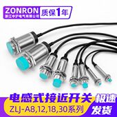接近开关三线M8M12M18M30二线常开NPN常闭PNP金属感应传感器24V