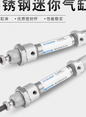 MI12X20气动MI12X75-S-CA带磁迷你气缸MI12X25迷你气缸MI12X50-S