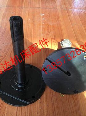 新南 新月数控刀架LDB4 LD4-6132 6136刀架中心轴心轴定轴直径110