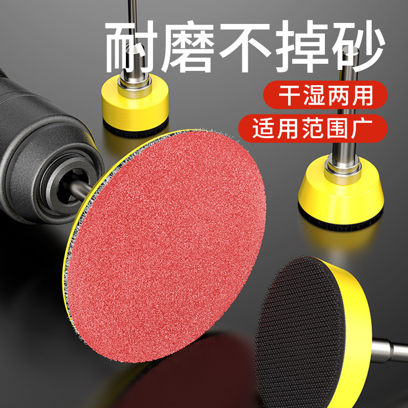 123寸植绒砂纸片自粘打磨砂纸超细角磨机磨片砂纸圆盘Z打磨片抛光