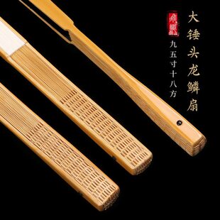飞炽玉竹大锤头龙鳞扇95寸18方纺锤头握感佳大头苏工老艺人黑真金