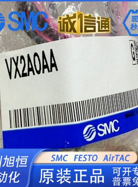 原装VX230AA/VX2A0AA二通流体阀VX230DA/VX230DF/VX230EZ1BA