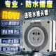 明装 户外防水插座 二三插国标10A 防溅盒 IP66 室外防雨5孔插座