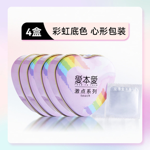 爱本爱拉拉手指套浮点颗粒更刺激超超水润指套