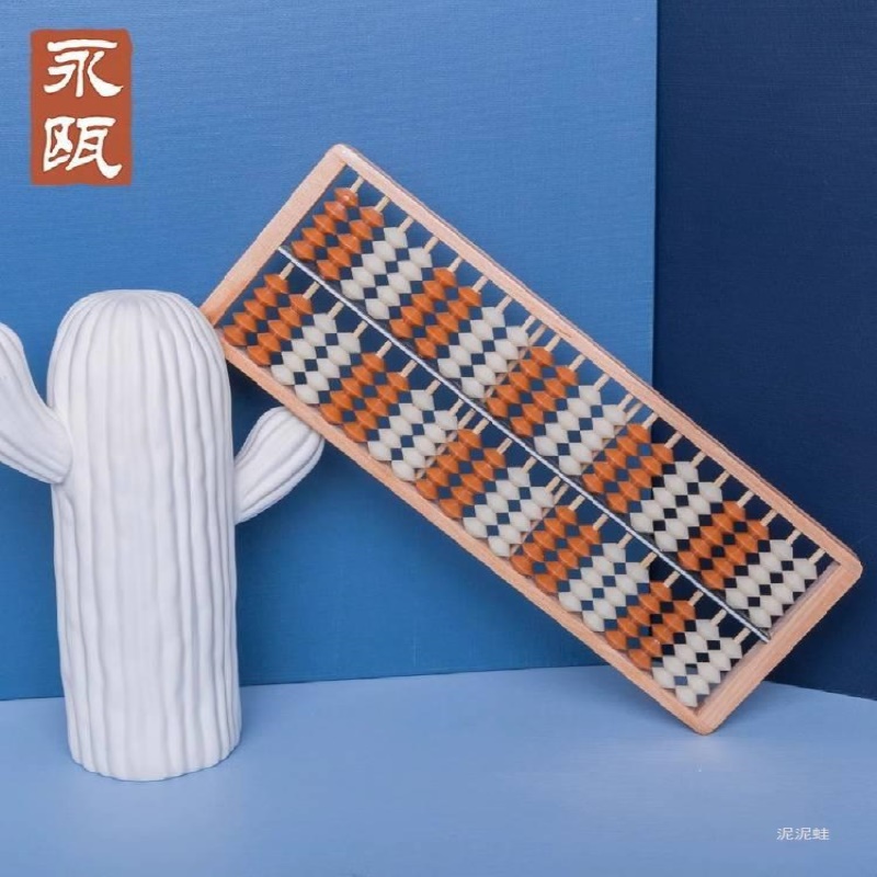 永瓯摩比算盘20档行栅10珠算盘 儿童学生珠心算双色珠 算盘小学生
