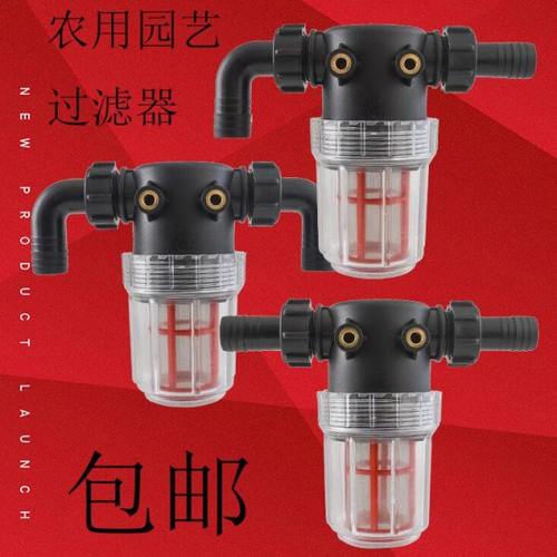 环保设备过滤器40目50目不锈钢滤网颗粒渣滓过滤配件六分一寸软管