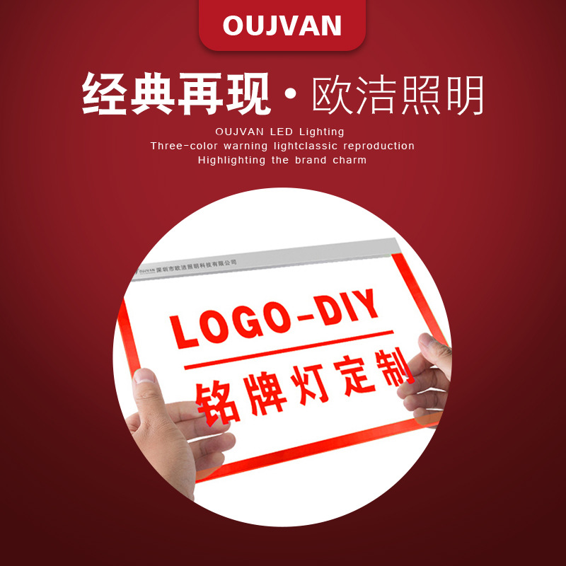 机床装饰面板灯车床发光板自动化设备气氛LED灯机台三色LED铭牌灯