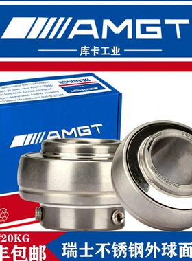 AMGT不锈钢外球面轴承SUC215 SUC216 SUC217 SUC218
