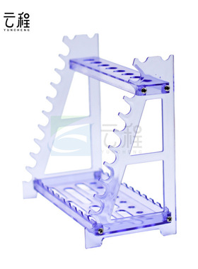 塑料紫色多功能移液管架 多用吸管架 T型斜架 透苯