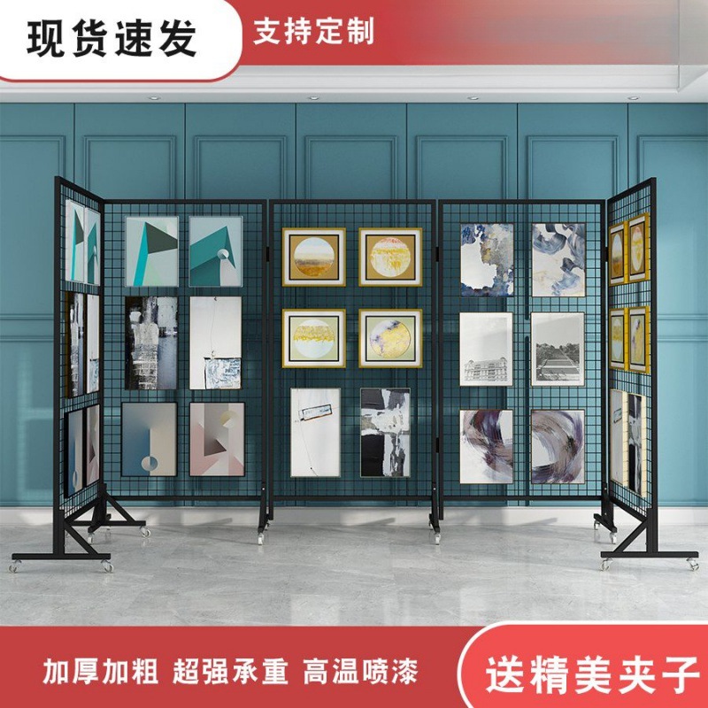 铁艺折叠幼儿园画展作品学校美术书画照片户外移动展览网格展示架