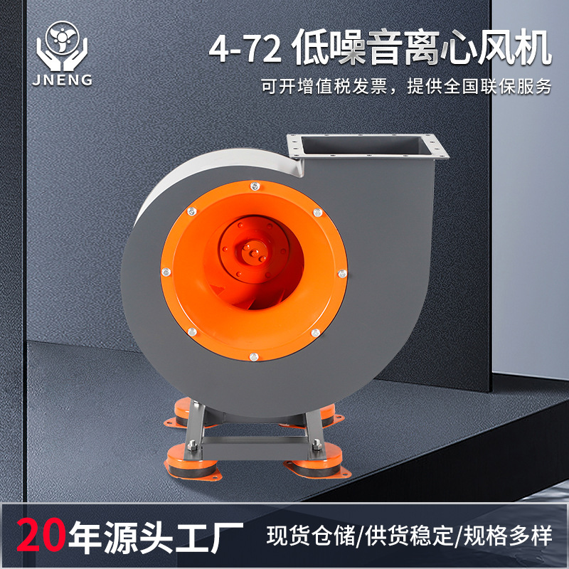 厂家离心式通风机吸尘工业环保设备高风压排风换气高压风机抽风机