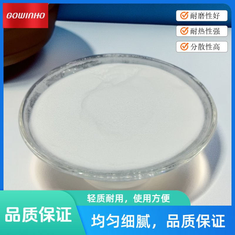 供应 PVC光亮剂JHH-2139 增亮脱膜