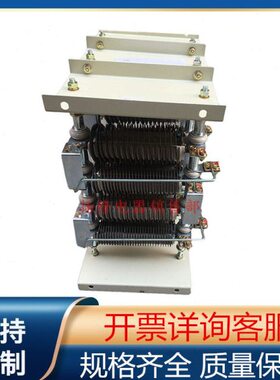 RT52-132M2-6/1B电阻器 启动调整电阻器RT52-225M-8/2塔吊电阻箱
