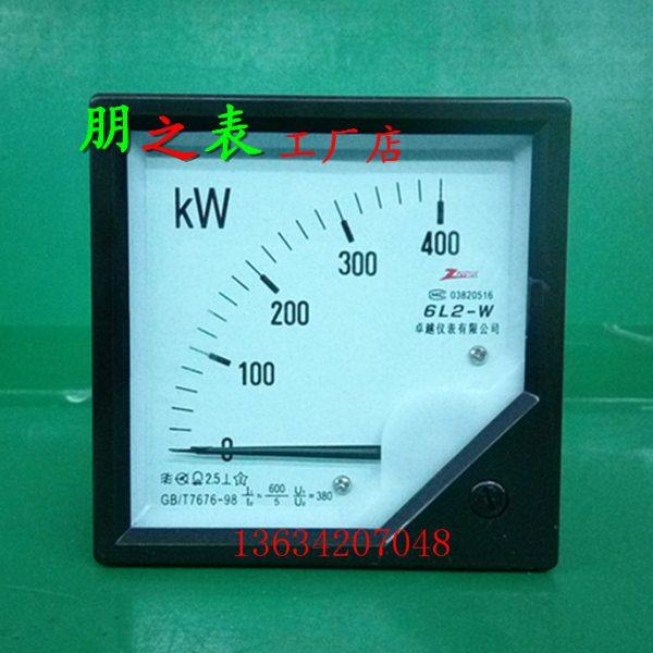 指针式千瓦表三相有功功率表6L2-400KW 600/5A 380V发电机仪表