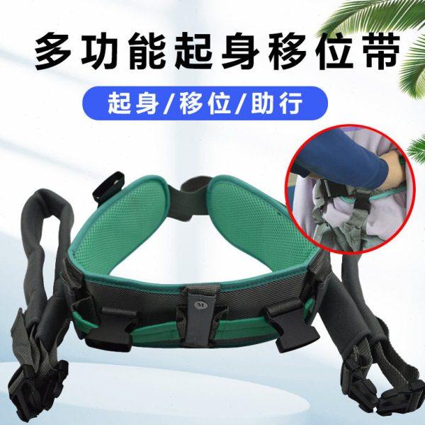 老人起身辅助器护理转移移位腰部带老年移步腰带助行训护胸练腰带,运动/瑜伽/健身/球迷用品,运动护腰,淘宝优惠券,粉丝福利购,淘宝优惠卷