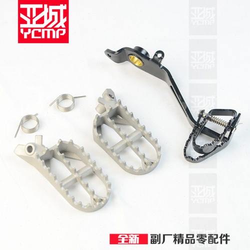 水鸟R1200GS R1250GS ADV F750GS F850GS加宽前脚踏后刹车杆