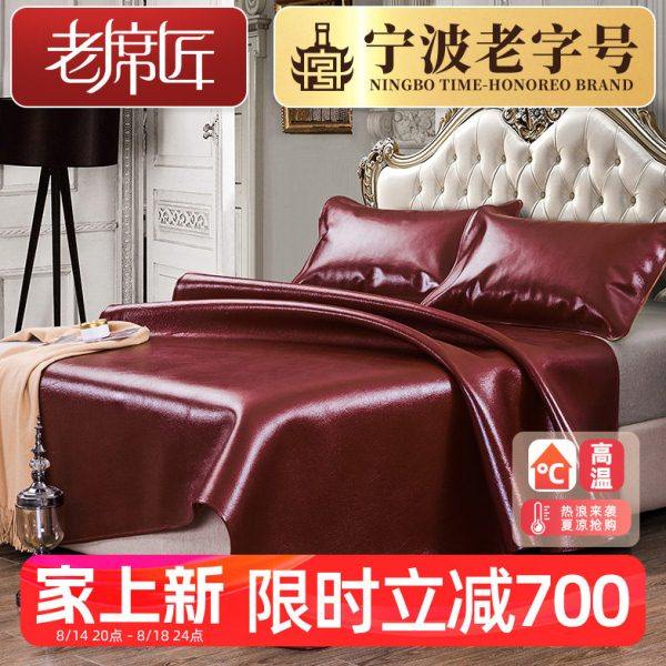 老席匠牛皮席水牛皮席子头层水牛皮软1.5米凉席1.8米三件套硬席子,床上用品,牛皮席,淘宝优惠券,粉丝福利购,淘宝优惠卷