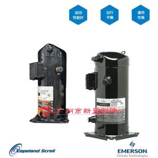 522制冷涡旋压缩机 TF7 冷藏库冷冻机组用 艾默生谷轮ZP44K5E 原装