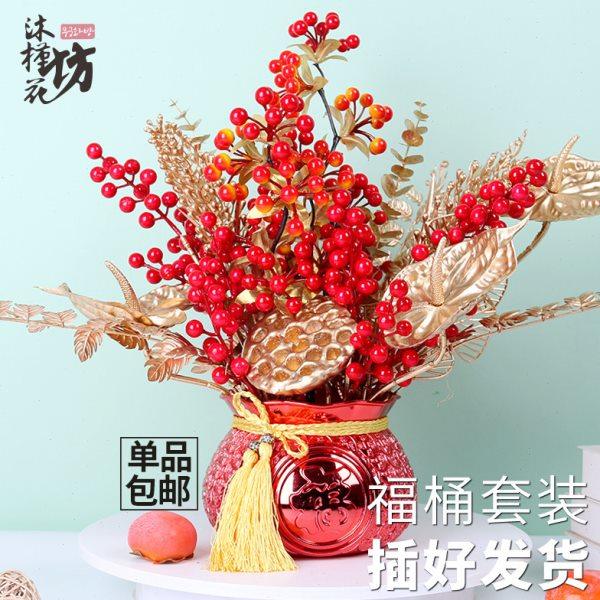年宵礼盒新年福桶纳福金钻发财果元宝摇钱树摆件春节精品礼物包邮,家居饰品,福桶,淘宝优惠券,粉丝福利购,淘宝优惠卷