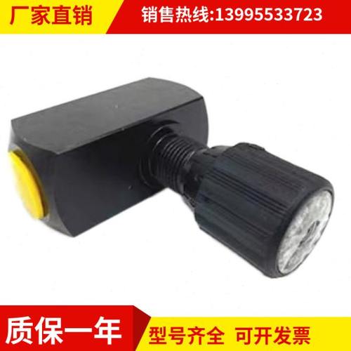 华德节流截止阀DV6 DV8 DV10 DV12 DV16-1-10B DV20 DV25 DV30 40