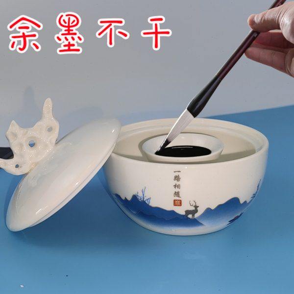 陶瓷免洗墨池带盖余墨不干火锅砚台毛笔字学生书法专用墨碟多功能