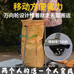 撑袋子架子农用粮食装袋神器晒场收谷玉米撑袋器带滑轮移动支撑架