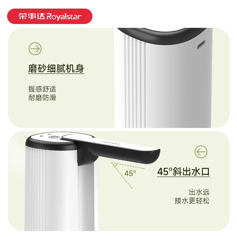 桶装水抽水器电动压水器纯净水桶饮水机抽水神器自吸全自动