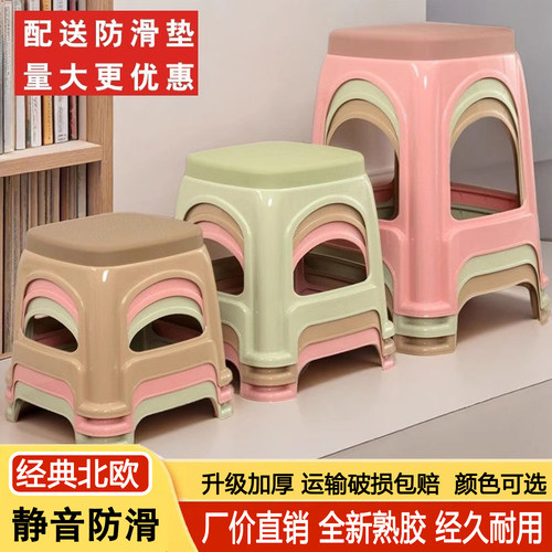 加厚塑料凳子承重600斤破损包赔
