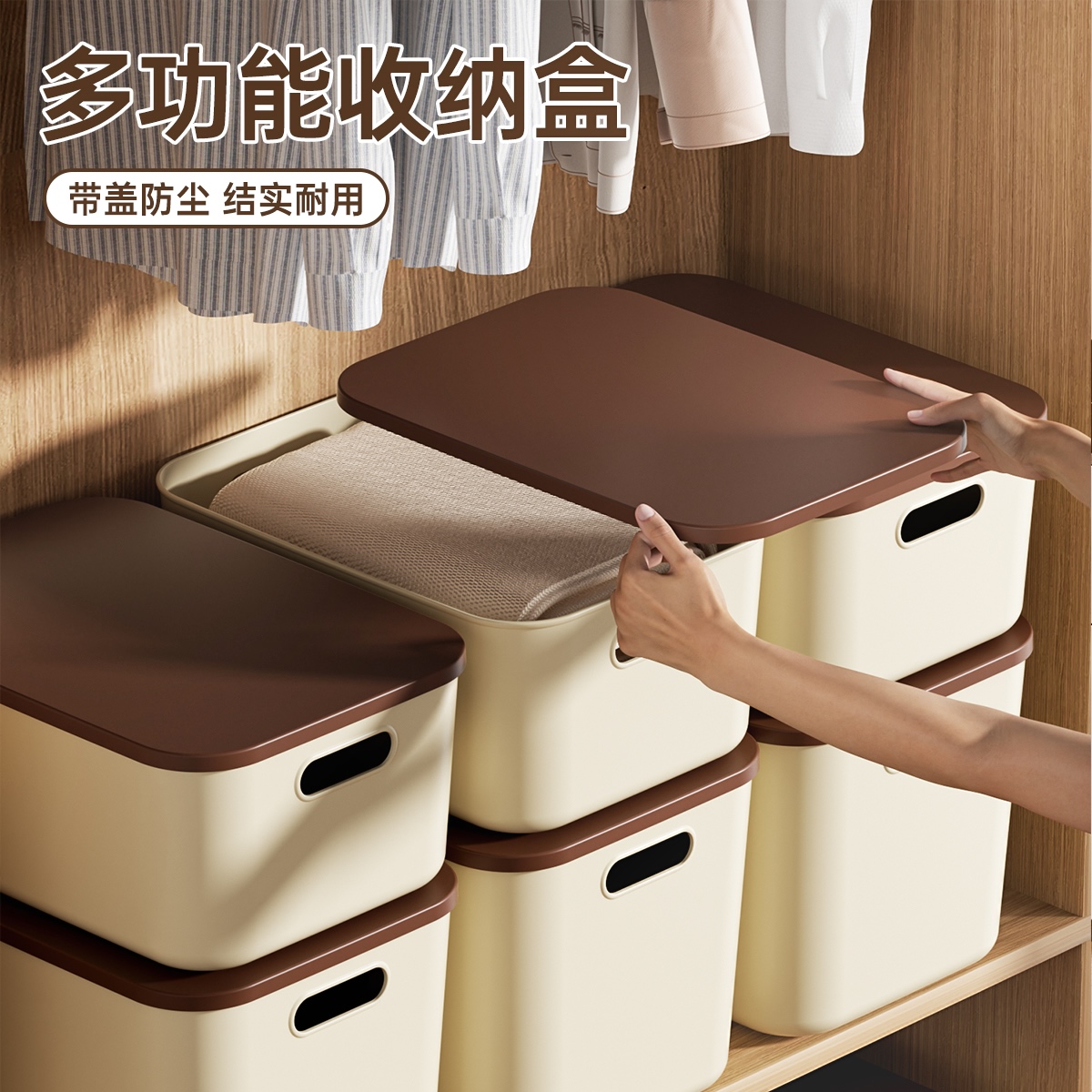 塑料收纳箱桌面收纳盒长方形有盖