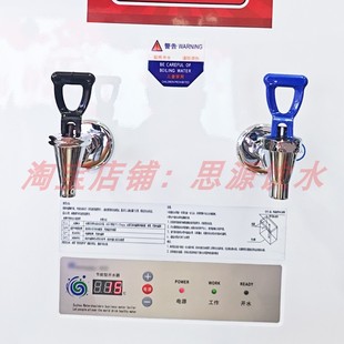 瀚泽开水器配件主板电磁阀奶茶店水龙头烧水器热水机冷水水龙头