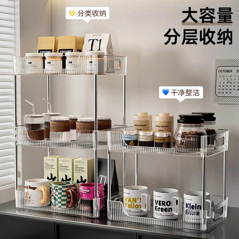 杯子收纳置物架桌面放置水杯咖啡杯茶杯架餐桌吧台玻璃杯托盘架子