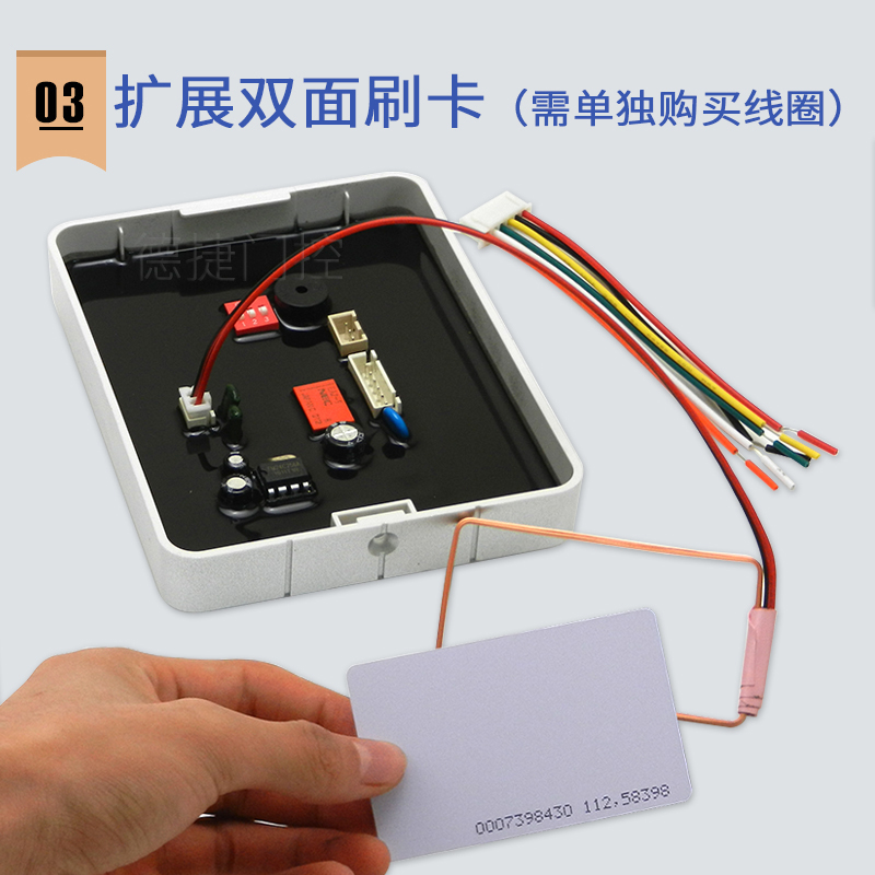 IDIC防水门禁一体机母卡管理大容量户外防水门禁套装WG读卡器读头