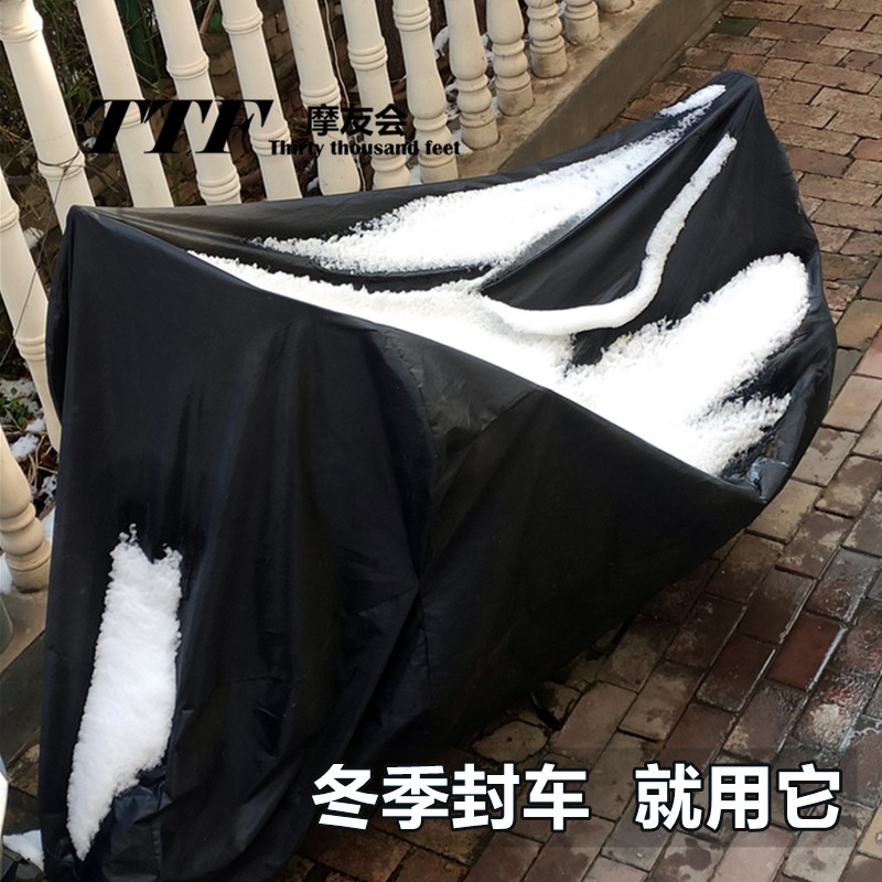 电动车四季车罩车衣加厚尺寸和贴加装风挡边包GV300S拉