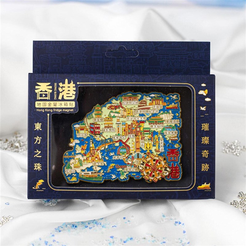 香港地图金属冰箱贴创意旅游纪念品地标景点文创礼品送朋友小礼物